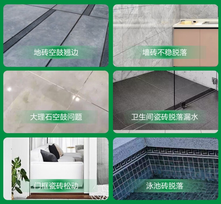 白水瓷砖空鼓维修公司分享下旧房翻新时，原瓷砖基层处理不到位可能会导致的问题
